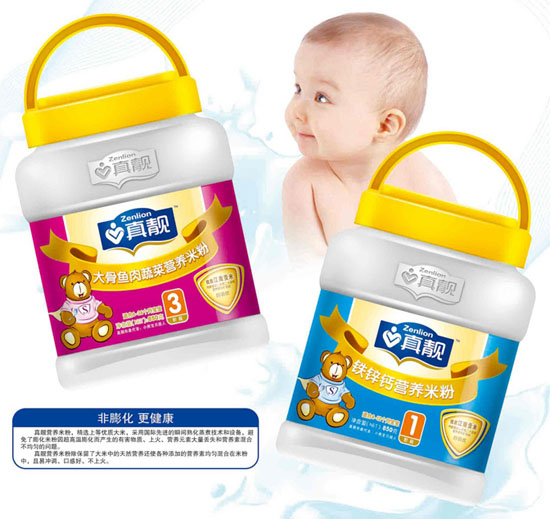 真靚嬰幼兒米粉
