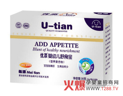 ��(y��u)����׃���ʳ���I�B(y��ng)�ͺϷ�