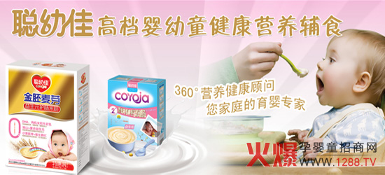 �׼ы���ʳƷ��������4�·ݱ����Ћ�ͯչ��