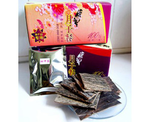 �����ʸ��a(ch��n)��ԭ�ײ�