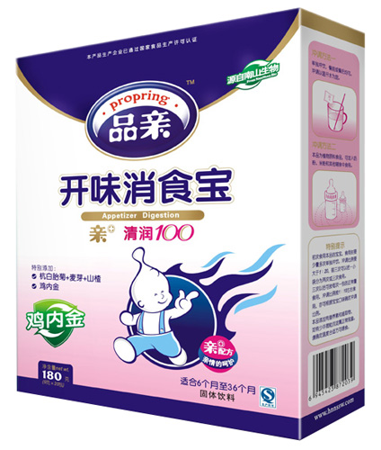 品親開胃消食寶(雞內(nèi)金)