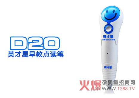 Ӣ���ǋ��׃���ӽ��o�a(ch��n)Ʒ������