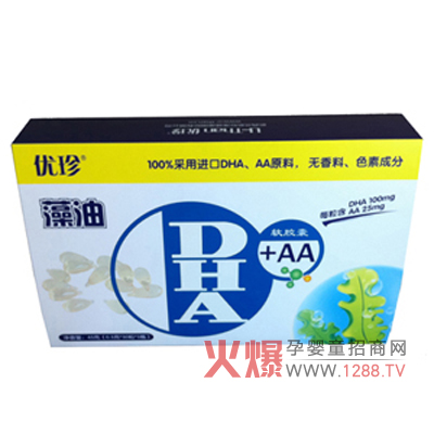 ��(y��u)������DHA��ô����