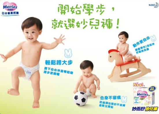 妙而舒拉拉褲XL46片