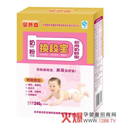 ������ט�����Ƽ����޹�˾�\(ch��ng)�Ћ����oʳ������