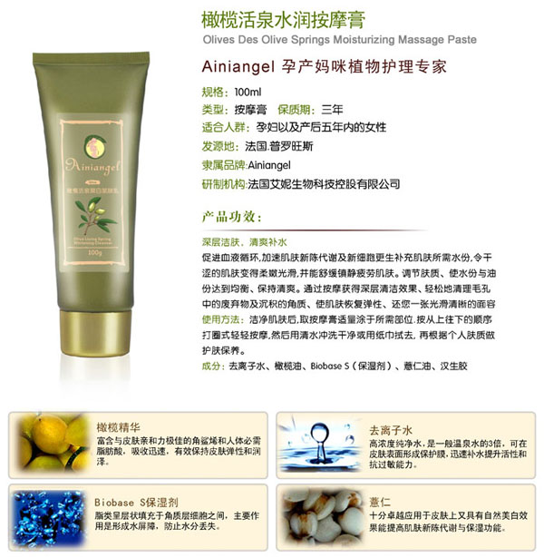 ������ʹ�ϙ��Ȫˮ����Ħ��