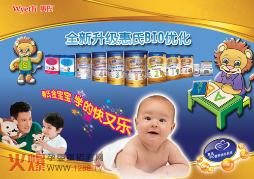 �����̷�׿ԽƷ�|���I�ИI(y��)�l(f��)չ