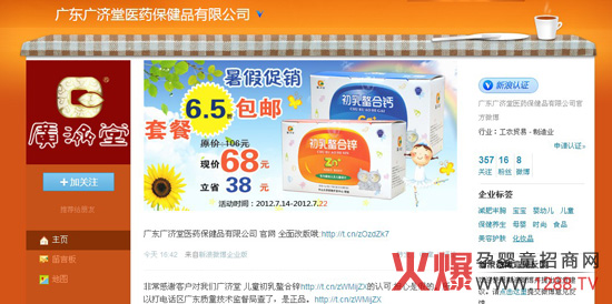 �V�|�V�����t(y��)ˎ����Ʒ���޹�˾΢��