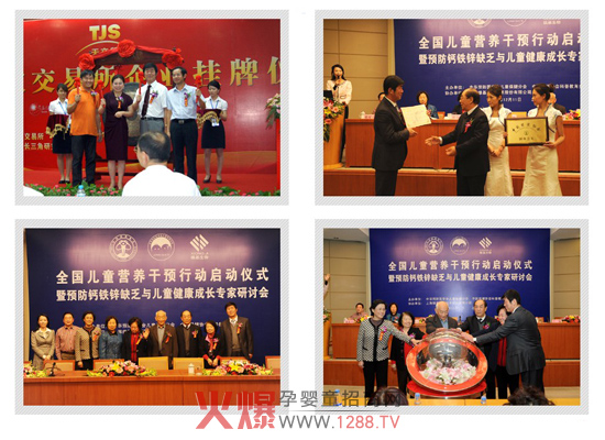 ���R�Ϻ��ۻ����＼�g�ɷ����޹�˾�콻����������