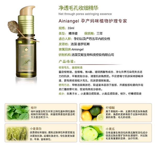 ������ʹ����͸ë���ռ����A