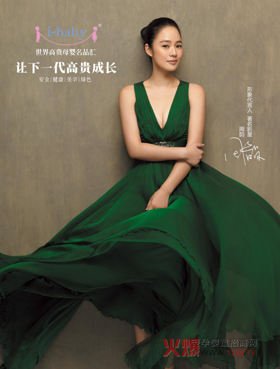 ��퍴��Ը߶ˋ�ͯƷ��i-baby �P(gu��n)ע�Ї���һ�����F���L(zh��ng)