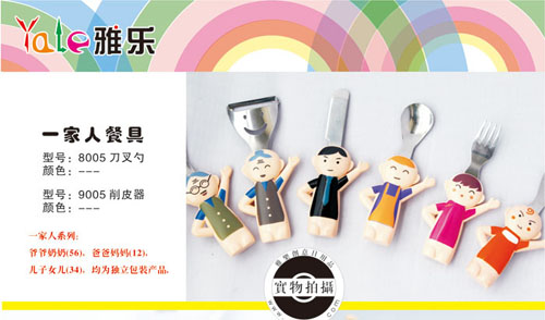 �Ř���(chu��ng)��ɐ�С��youe�;�