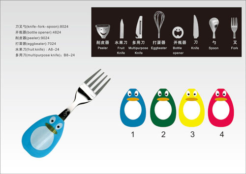 雅樂創(chuàng)意企鵝youe餐具