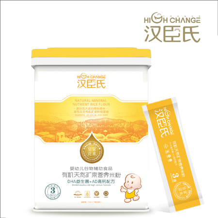 漢臣氏3段AD高鈣