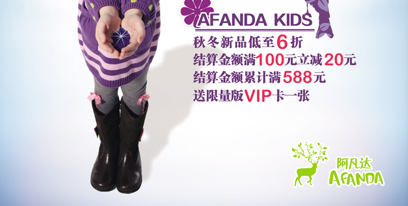 �����_(d��)2012�＾ͯ�b��Ʒ����