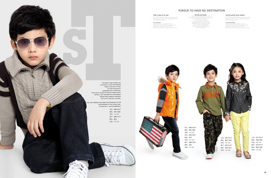 哈利玻特熊童裝