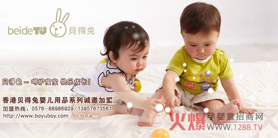 ؐ����ͯ�b���˺��(xi��ng)Ŀ