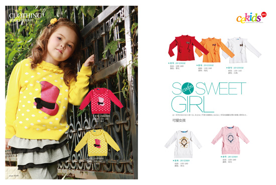 CE�����SŮ�����