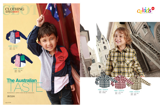 CE��ʽƷ��ͯ�b