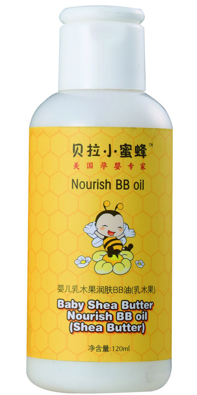 yinge乳木果潤膚BB油(乳木果)