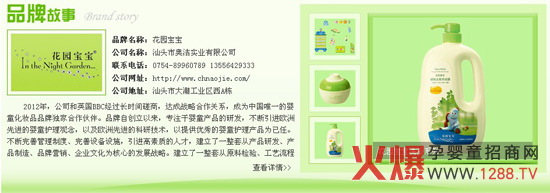 ���@����Ʒ�ƌ�(zhu��n)�}���_(k��i)ͨ