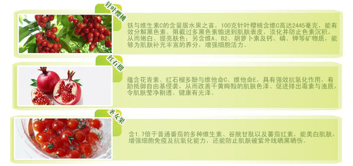 水蜜桃滋養(yǎng)潤白亮膚霜 50g