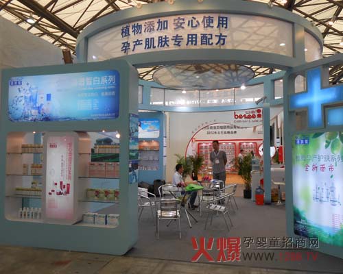 ��ܽѩ�ЋD�o(h��)���a(ch��n)Ʒʢ������Ϻ�2012CBME�Ћ�ͯչ