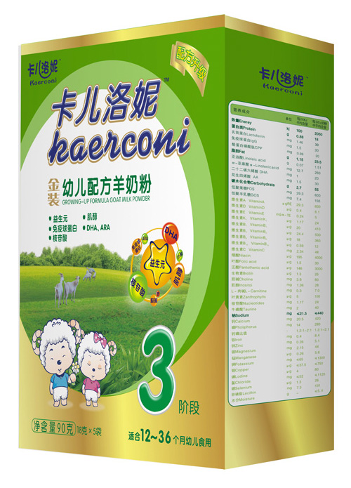 卡兒洛妮幼兒配方羊奶粉盒裝90克