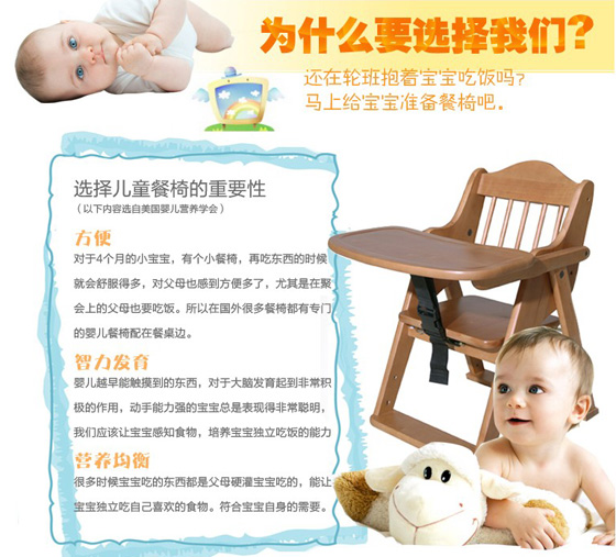 嘻嘻酷實木yinge餐椅DL-CH-009