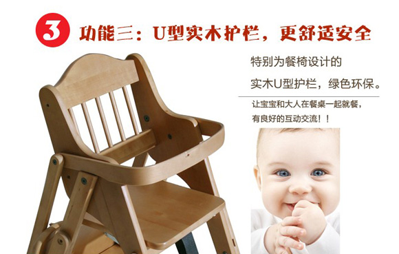 嘻嘻酷可折疊yinge餐椅DL-CH-001