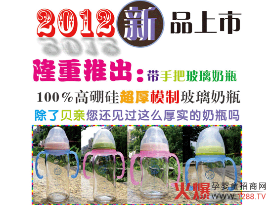 �Ԛ��ò�����ƿ�����ˣ���Ո(q��ng)�P(gu��n)ע