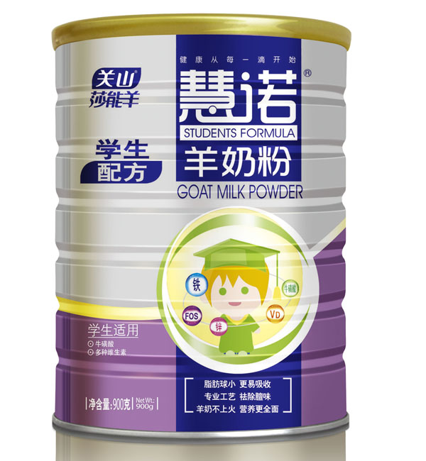 慧諾900g學(xué)生