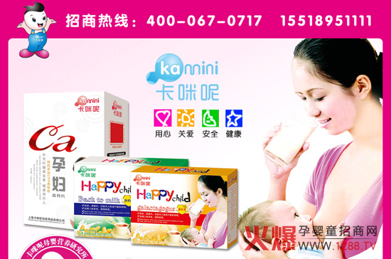 �Ϻ�������ĸ����Ʒ���޹�˾�������ྩ���V��չ