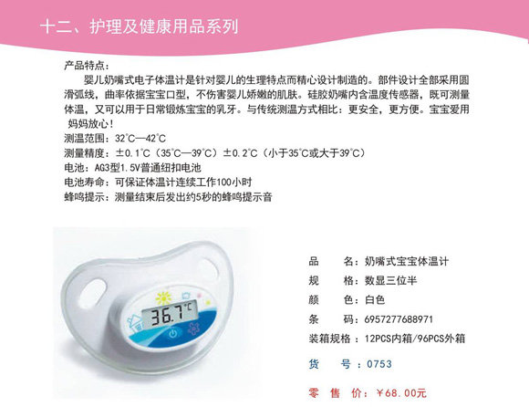 ���ތ�yinge����ʽ����w��Ӌ