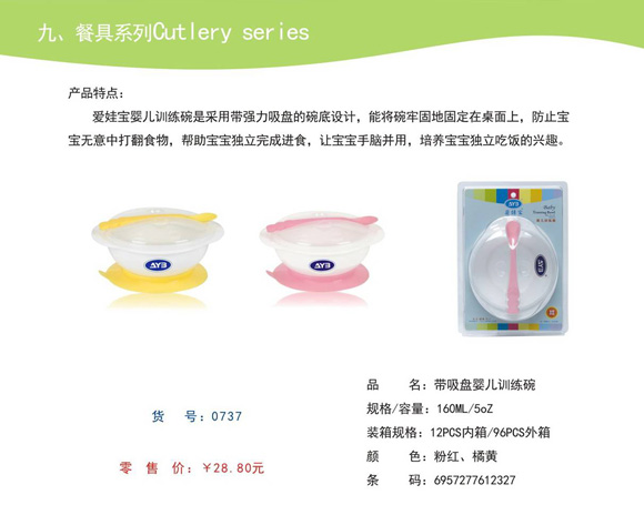 ���ތ�yingeӖ(x��n)����