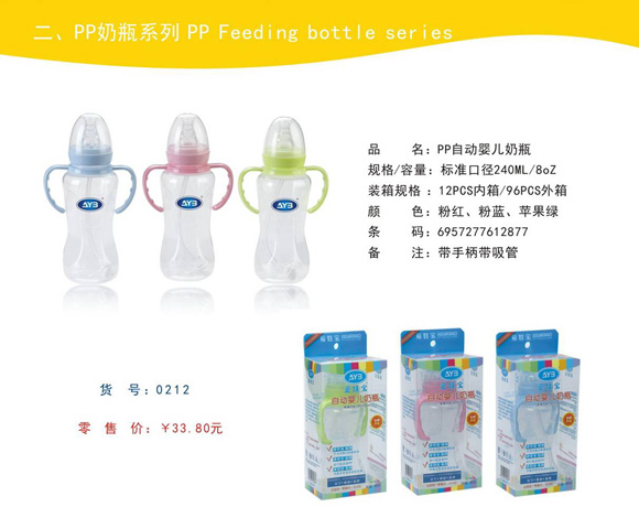 ��(��i)�ތ�PP��ƿ240ml