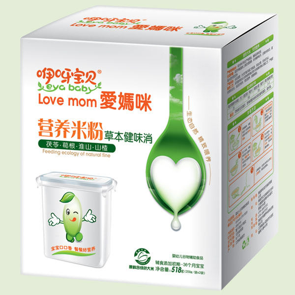 草本健味消配方營(yíng)養(yǎng)米粉