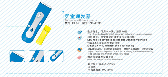 ���H��ͯ���l(f��)��DL05