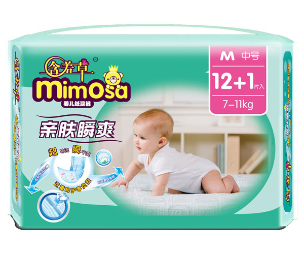 親膚瞬爽yinge紙尿褲迷你裝M12+1紅色標(biāo)簽