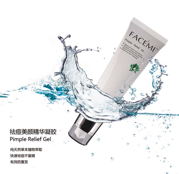 克努特祛痘凝膠