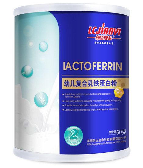 朗臣健益60gyoue復(fù)合乳鐵蛋白粉