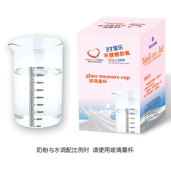 孖寶樂玻璃量水杯