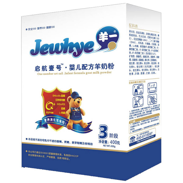 羊一啟航一號youe配方羊奶粉400克3段