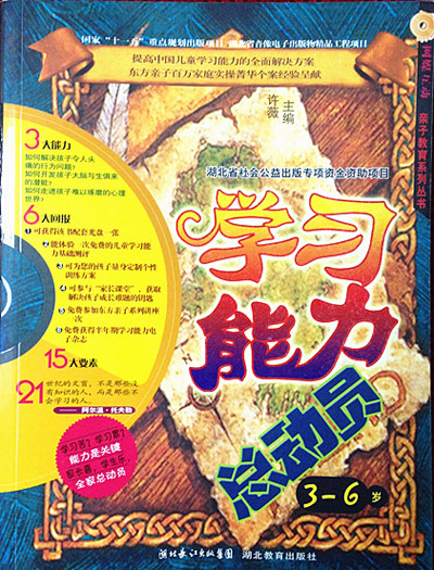 �W(xu��)��(x��)��������(d��ng)�T3~6�q