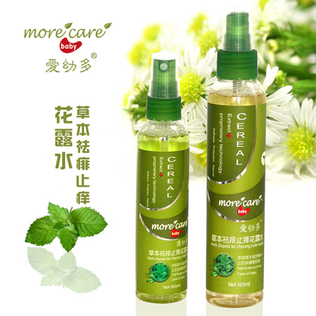 愛(ài)幼多草本祛痱止癢花露水