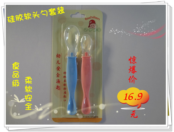 法仕利恩yinge安全湯勺