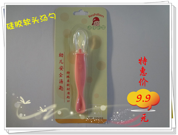 法仕利恩yinge安全軟頭勺