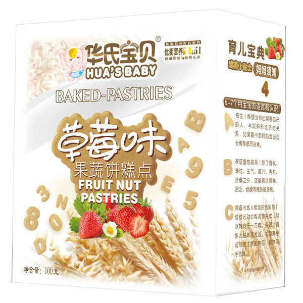 華氏寶貝草莓味果蔬餅糕點(diǎn)