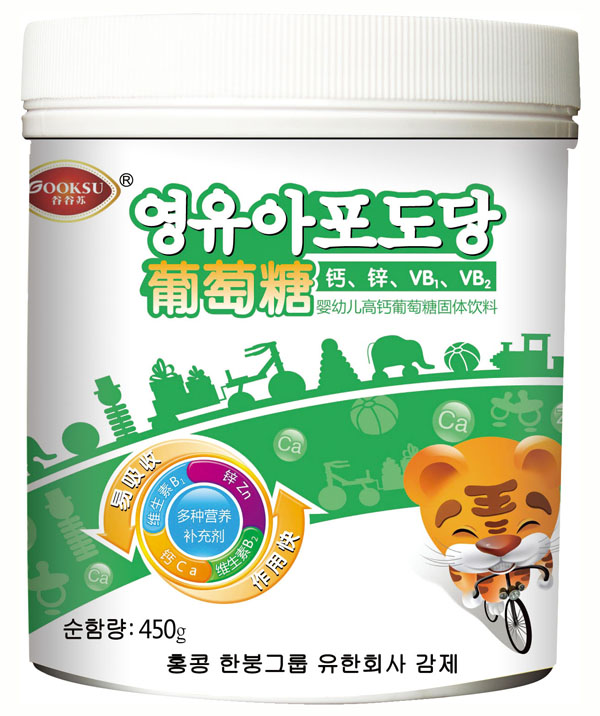 谷谷蘇高鈣葡萄糖