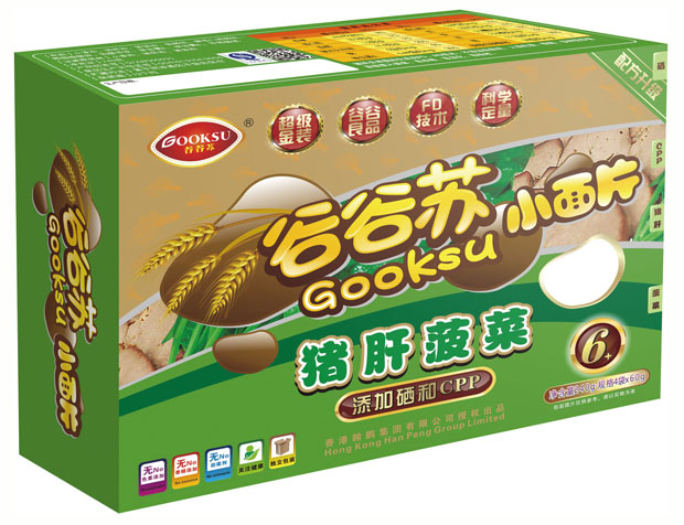 谷谷蘇豬肝菠菜小面片